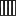 Железные прутья