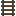 Рельсы