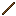 Палка